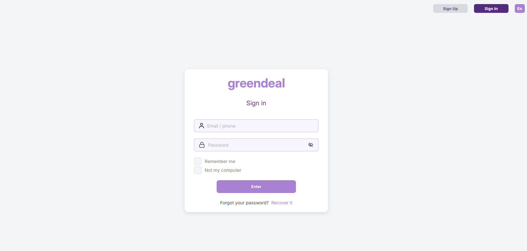 Процесс авторизации